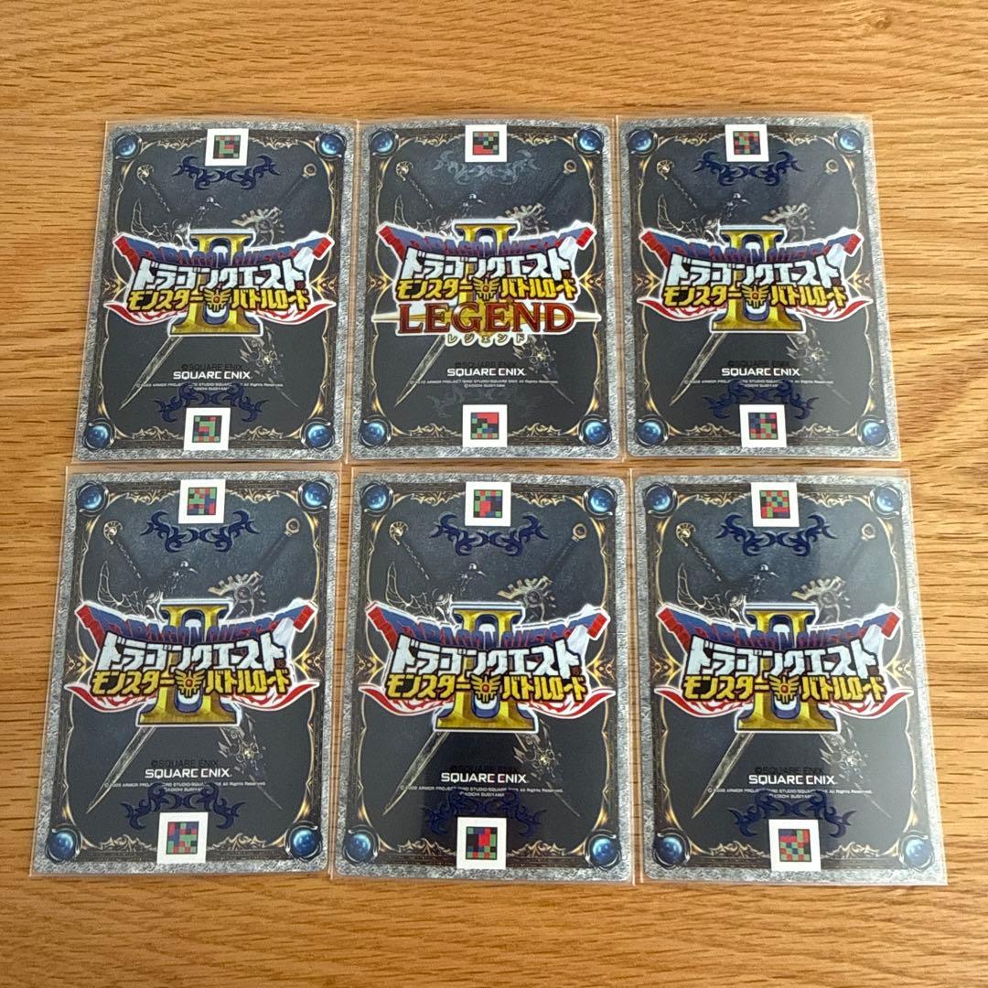 【即購入可】ドラゴンクエストモンスターバトルロード　キャラカードレアのみ