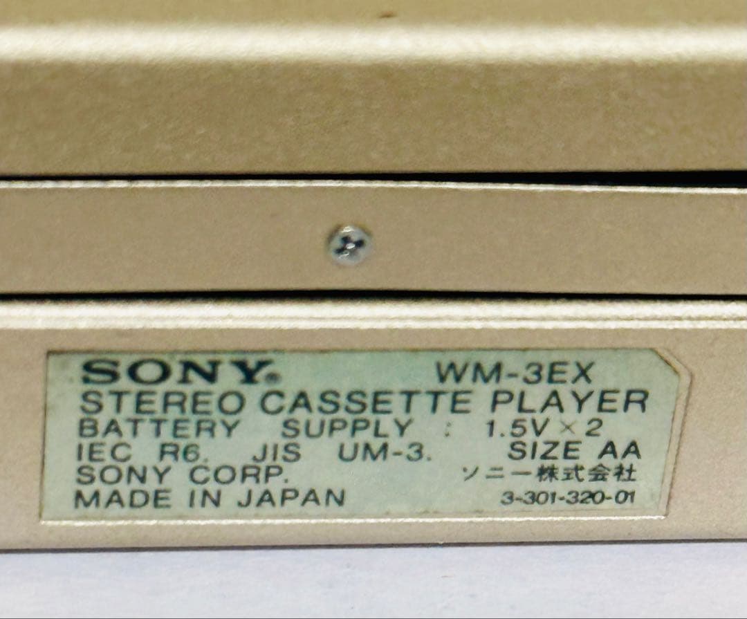 SONY ソニー WALKMAN ウォークマン EXCELLENT エクセレント