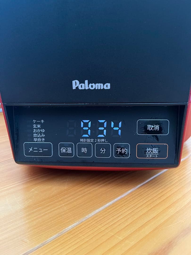 パロマ　ガス炊飯器　PR-M18TR 一升炊き　プロパンガス用　タイマー炊飯可能