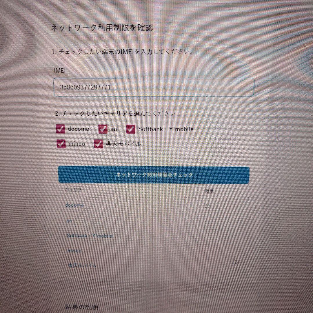 ま*さ様 第9世代iPad 10.2インチ 本体