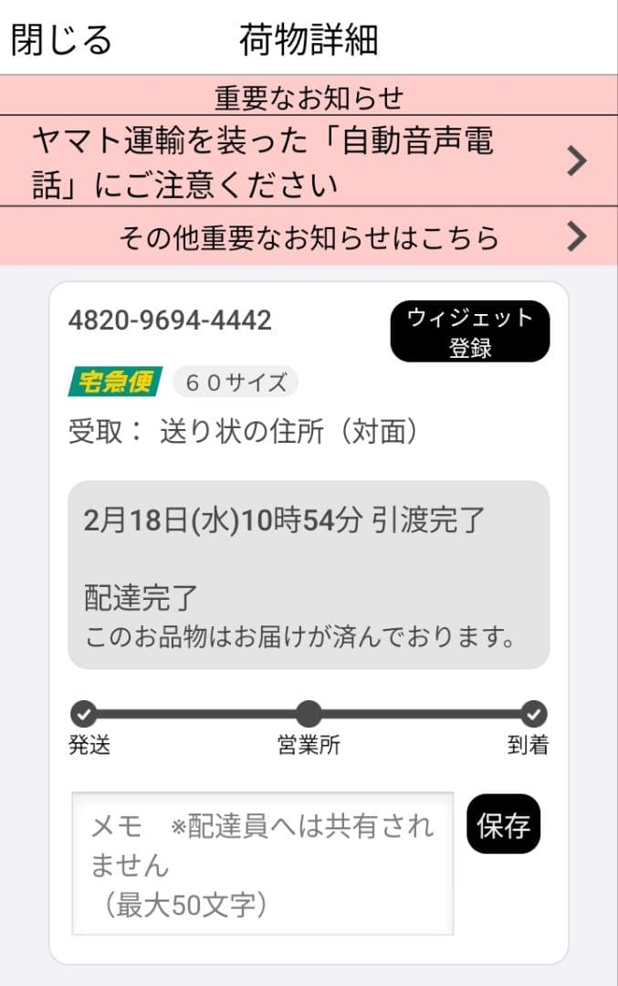 AQUOS sense10 ブラック 6GB/128GB