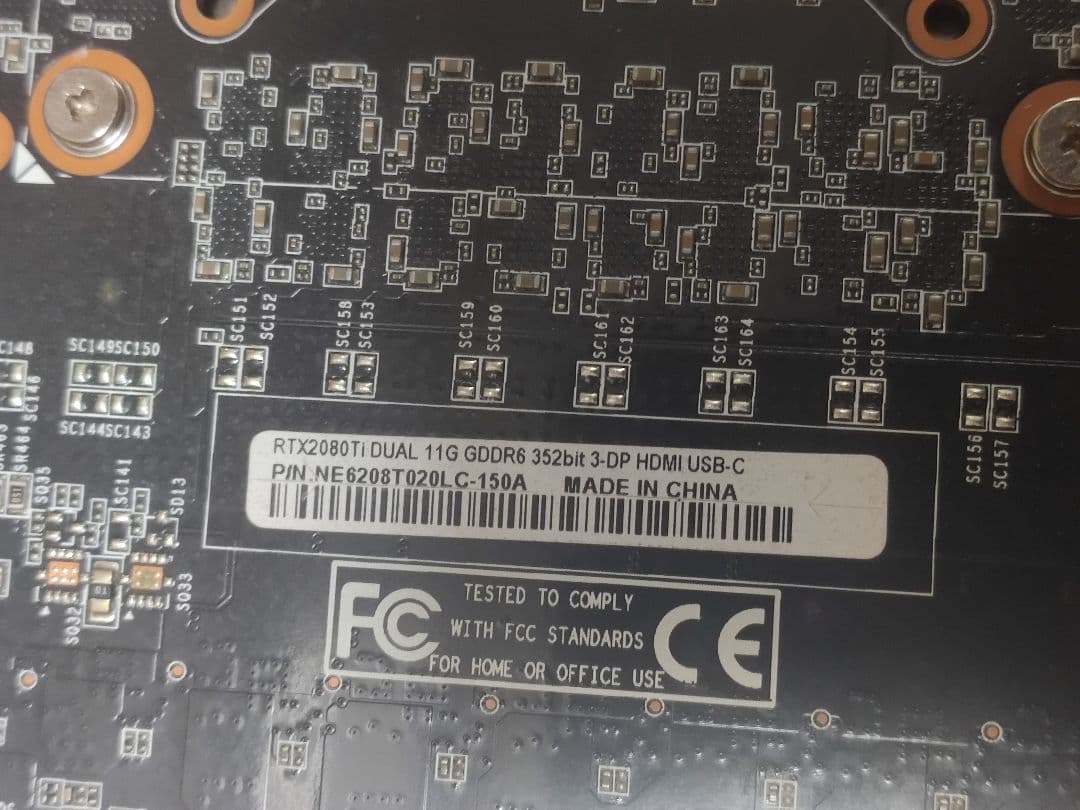 グラフィックボード GeForce RTX2080Ti 11GB 動作確認