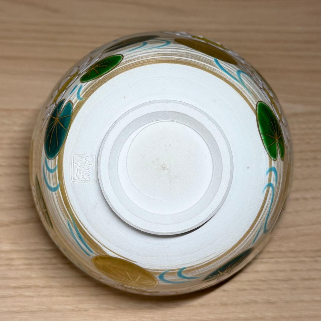 仁清写 上山善峰 金彩 色絵 未草 御成婚記念 茶碗 抹茶碗 茶道具 共箱 栞