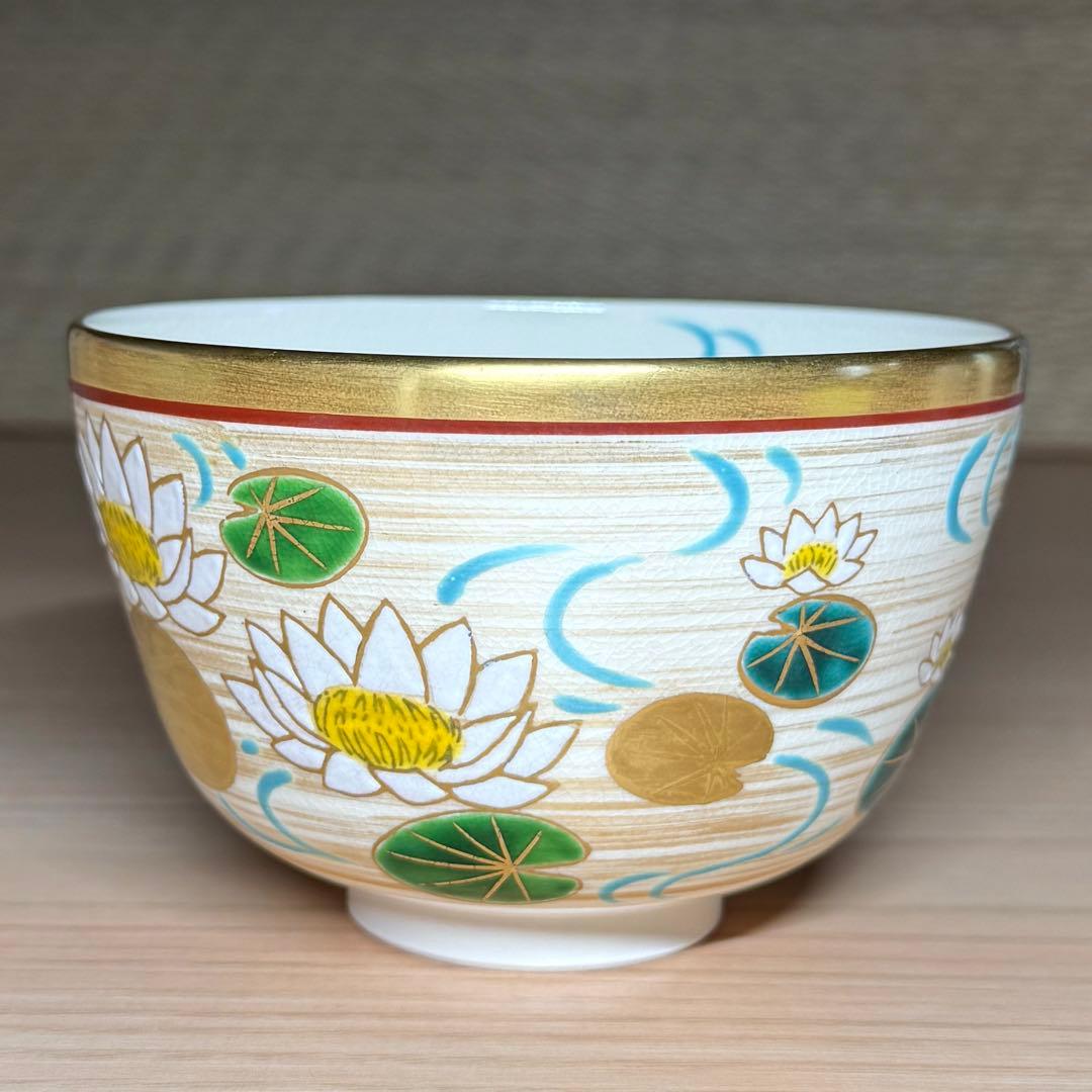 仁清写 上山善峰 金彩 色絵 未草 御成婚記念 茶碗 抹茶碗 茶道具 共箱 栞