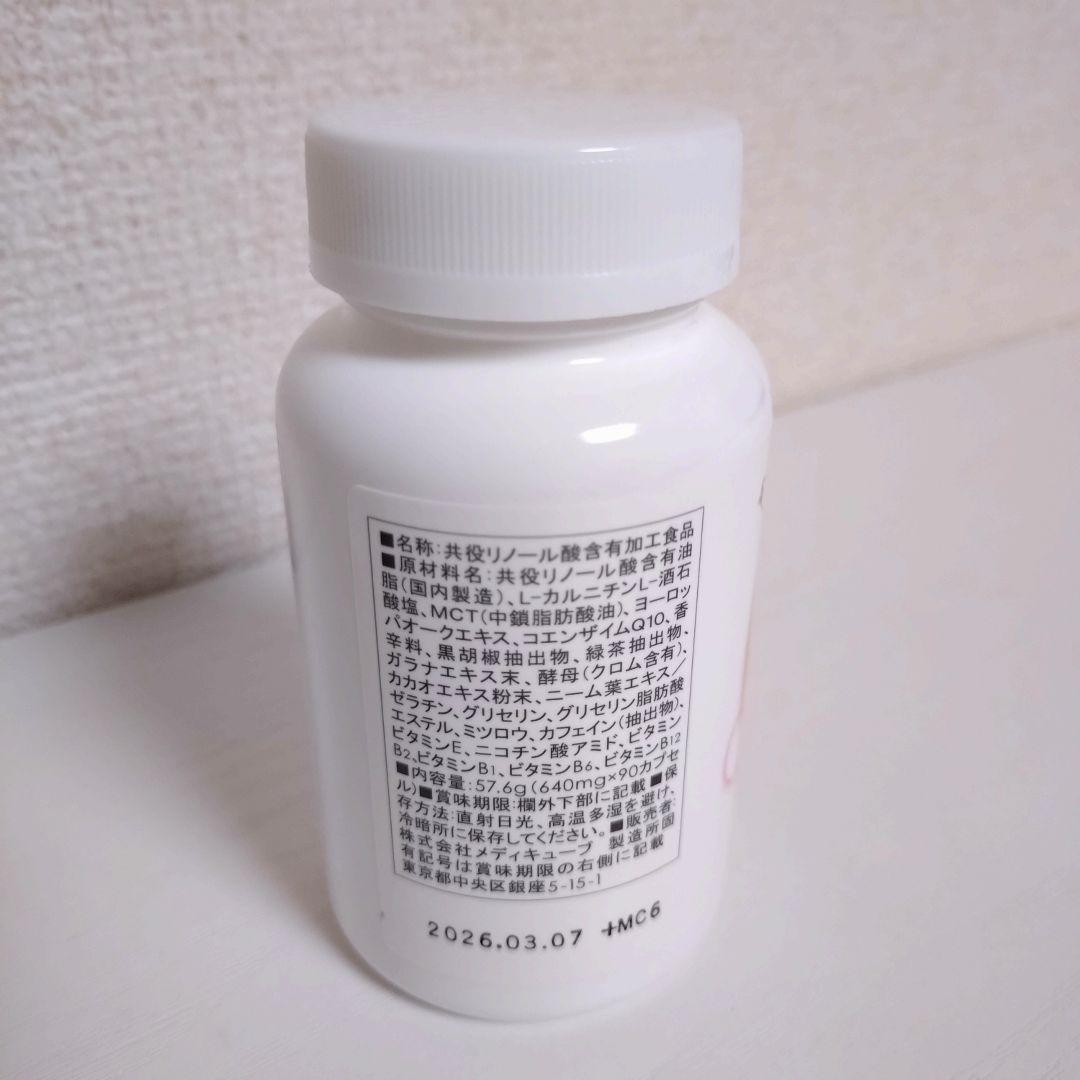 リピーター出品　BE-MAX theDIET MR＋