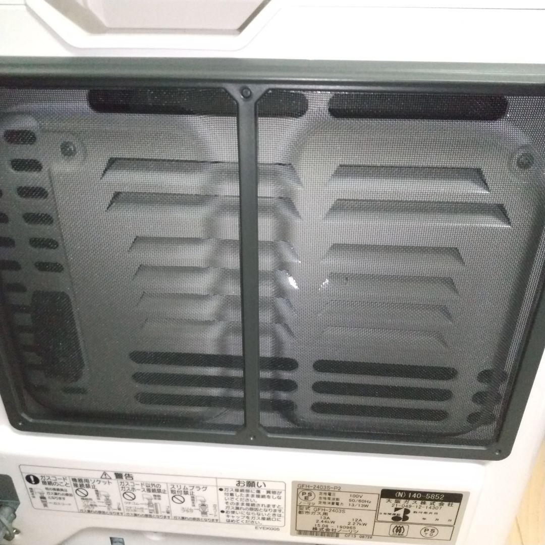 キレイな物をお探しの方にオススメ✨ガスファンヒーター GFH-2403S-P2