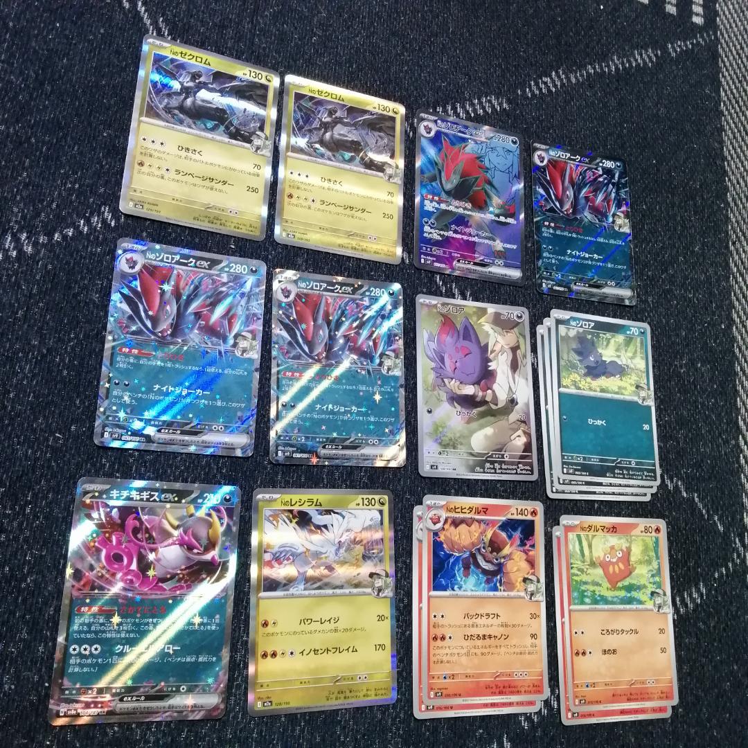 ポケモンカード　デッキ　Nのゾロアーク　デッキ　ジムバトル優勝構築[04406]