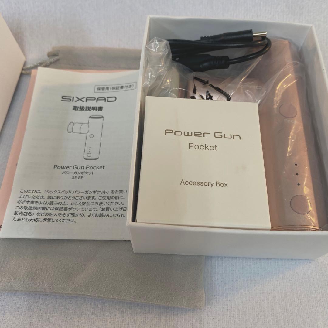 MTGパワーガンポケットシックスパッド