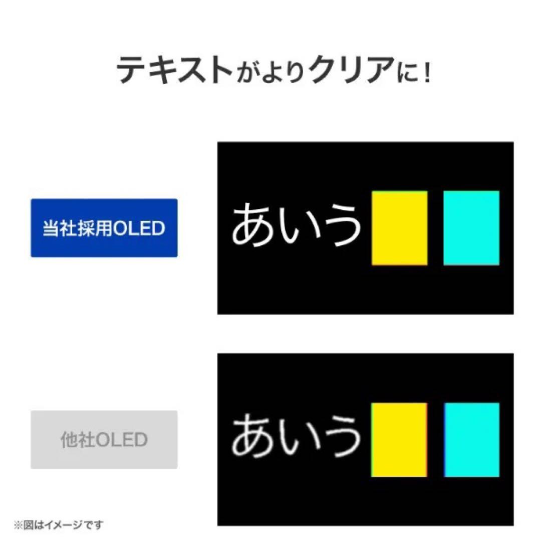 【美品】GigaCrysta QD-OLED 27型 EX-GDQ271UEL