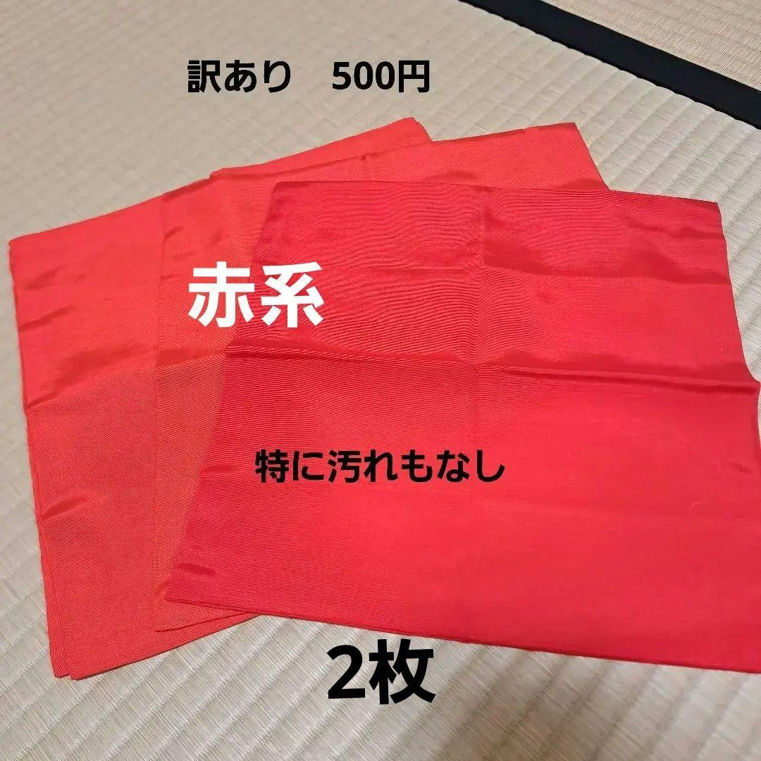 ☆ana99　佐々木松楽　黒楽茶碗+季節の色紙三枚+帛紗3枚+洗える小紋