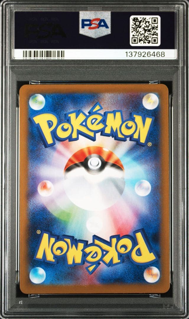 PSA10エーフィex SAR SV8a テラスタルフェスex 6468