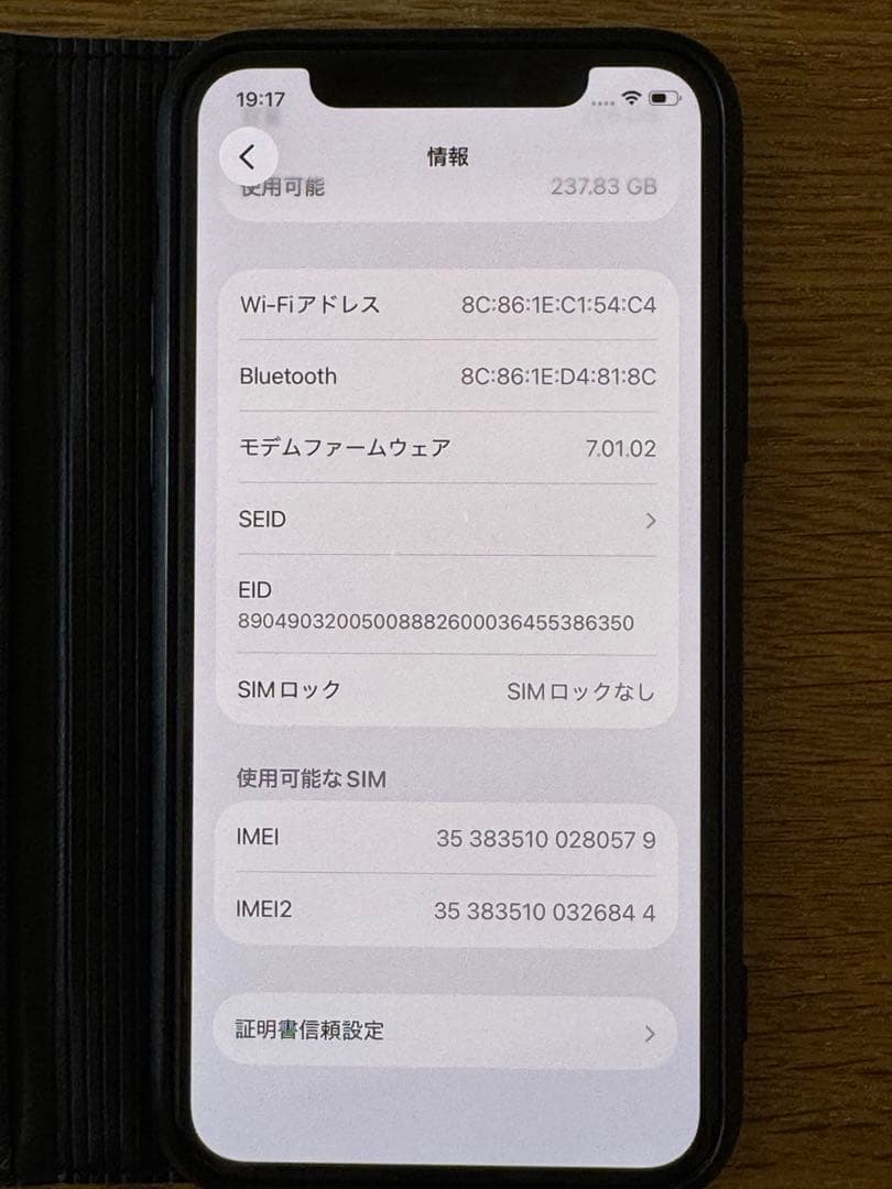 iPhone11pro 256GB 本体/ブラック