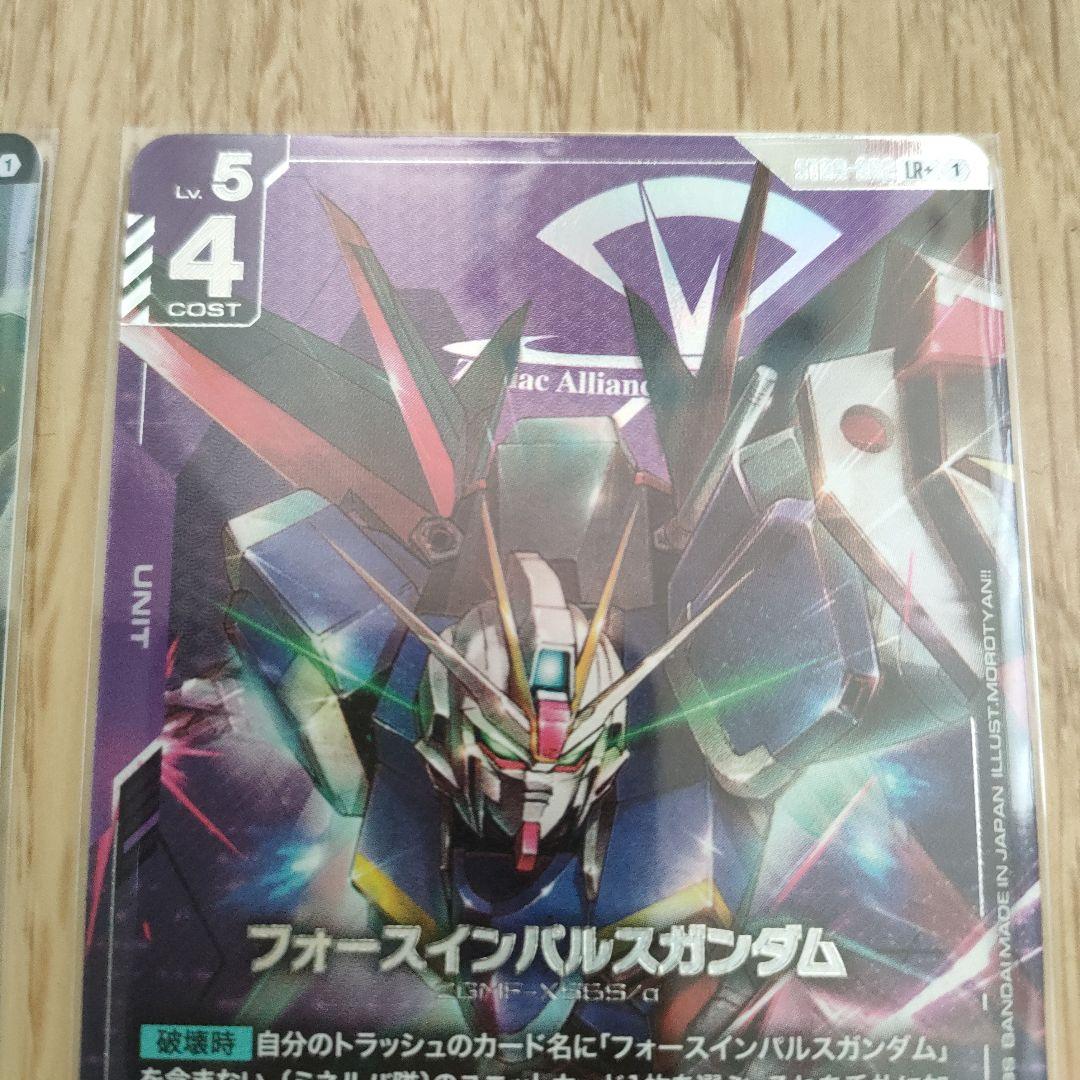 [GCG] フォースインパルス＆ザクウォーリア [パラレル]