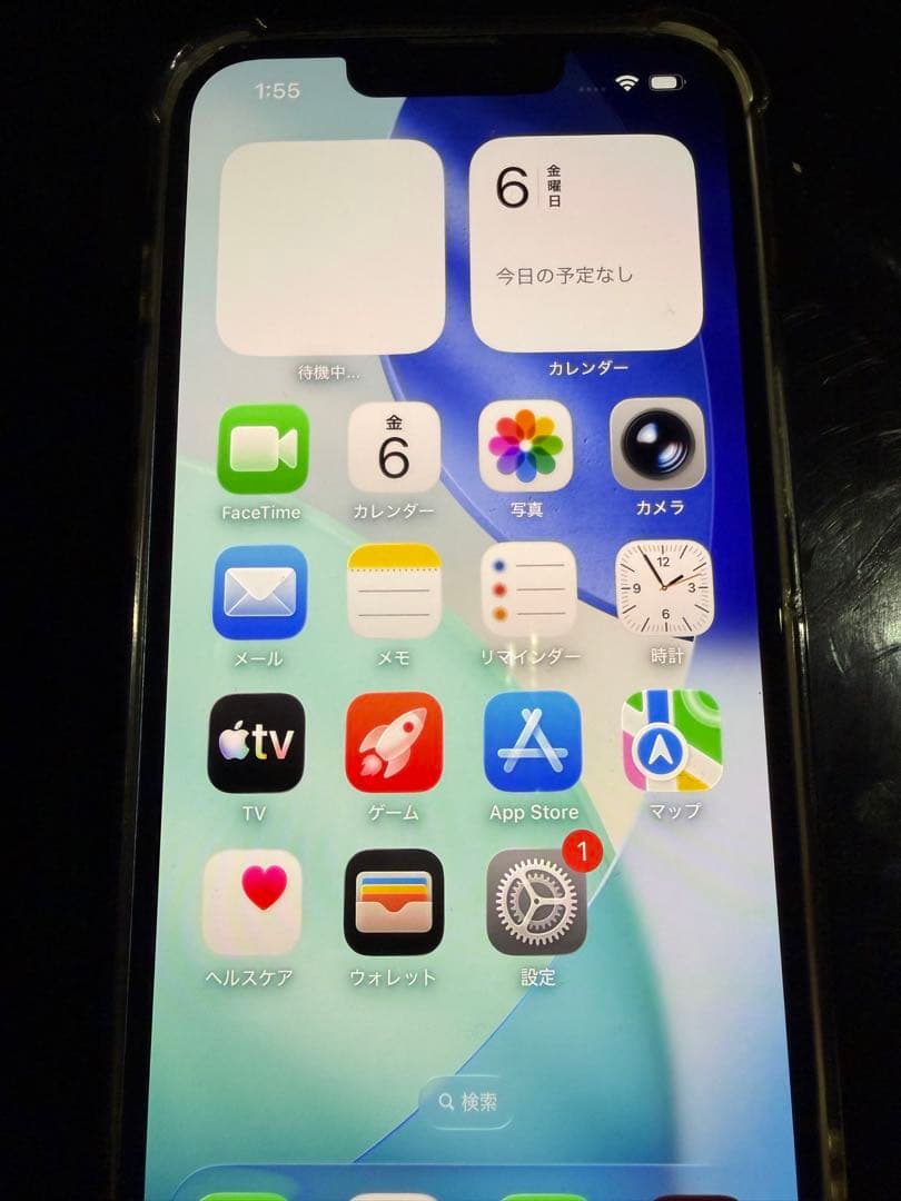Apple iPhone 13 青色 SIMフリー 箱、付属品なし 値下げ可能