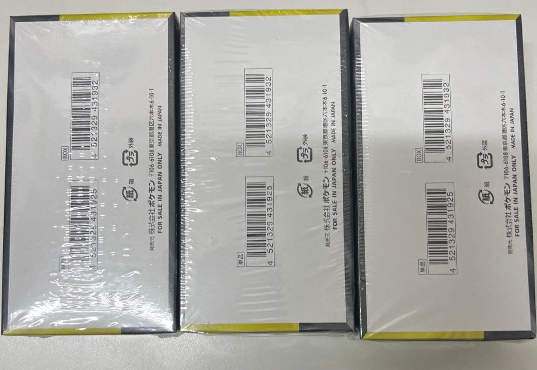ポケモンカードメガドリームEX シュリンク付き3BOX