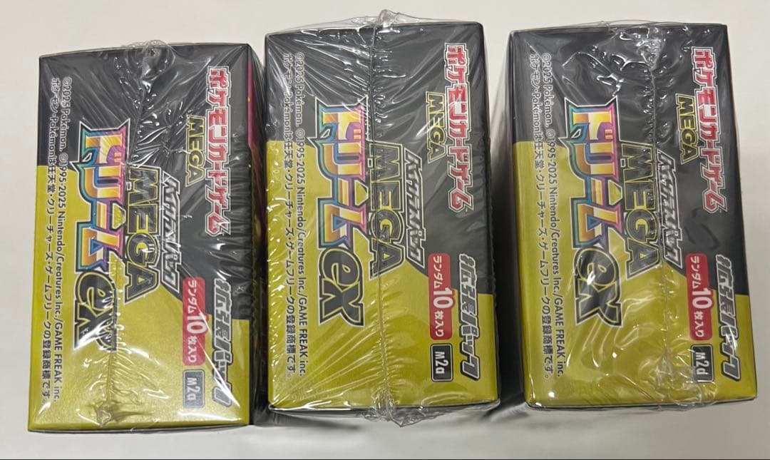 ポケモンカードメガドリームEX シュリンク付き3BOX