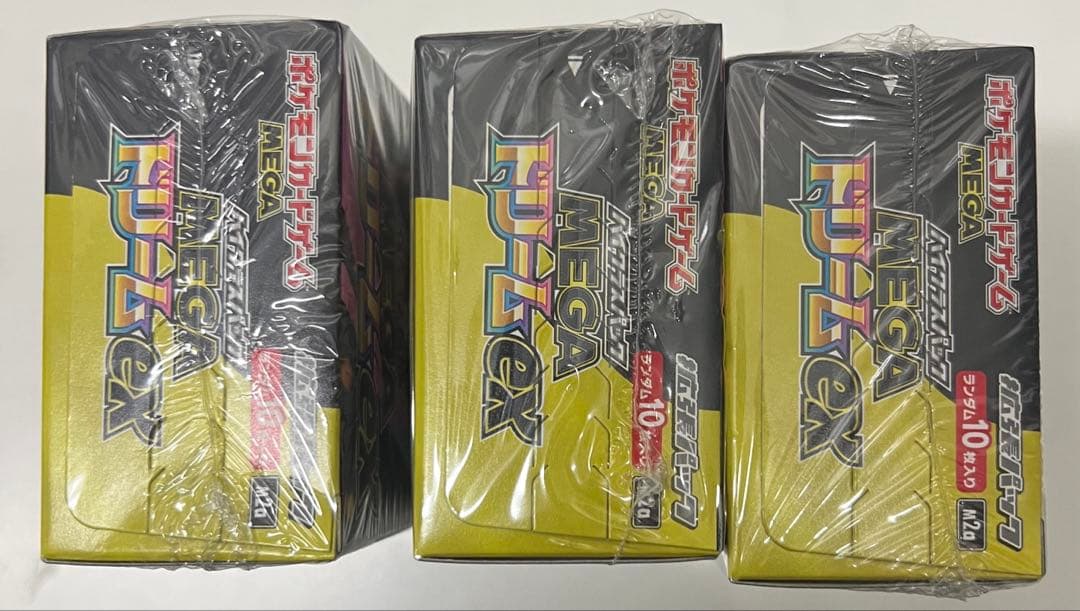 ポケモンカードメガドリームEX シュリンク付き3BOX