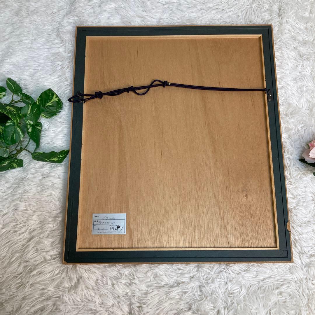アルフレッドデフォッセ　黄色のハーモニー　絵画　ポンデザール　花　絵　額縁付き