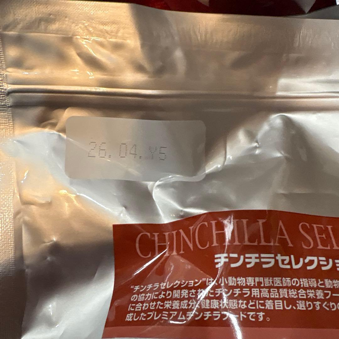 チンチラセレクション 7袋+200g×2セット