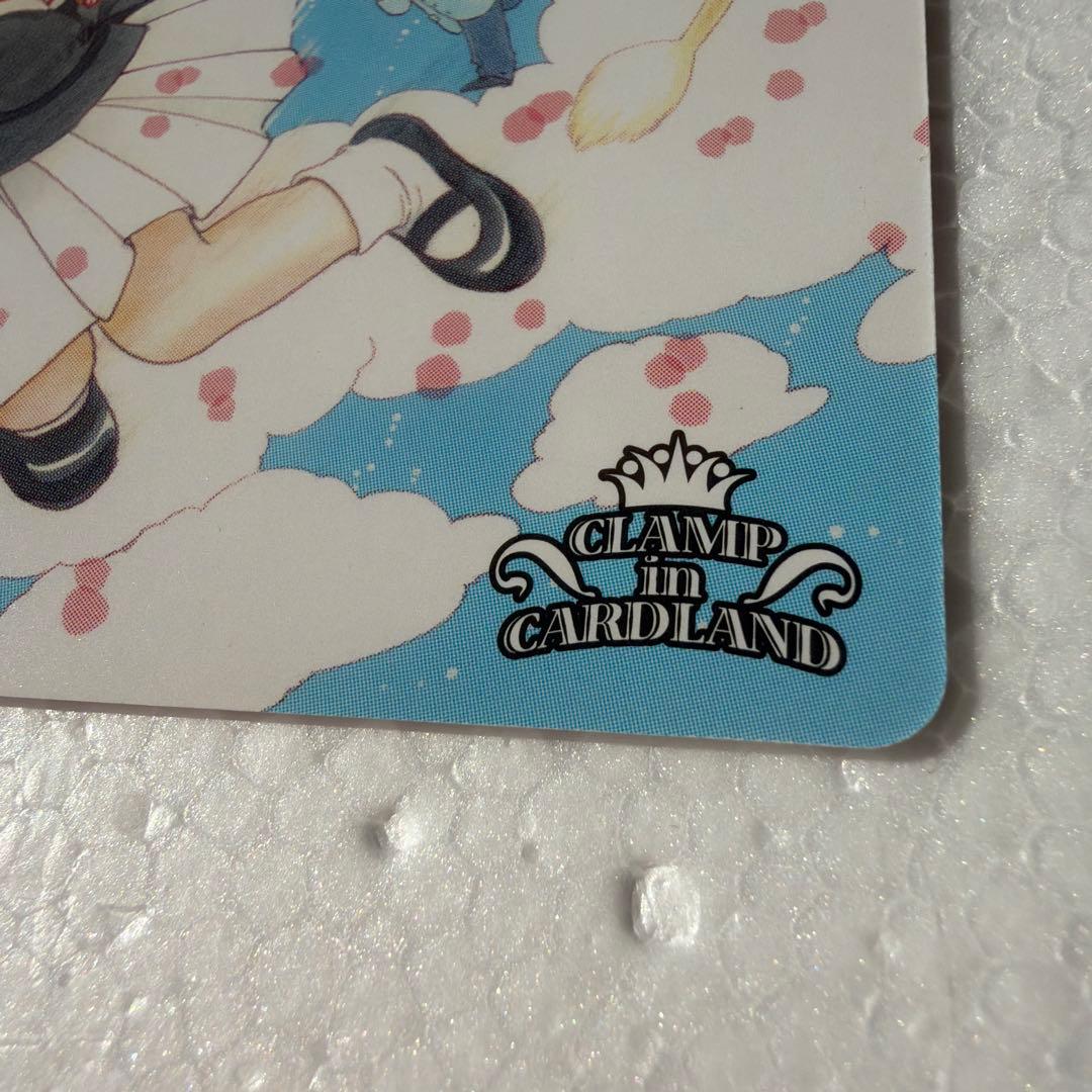 CLAMP in CARDLAND 01-007 みんなで登校 さくら