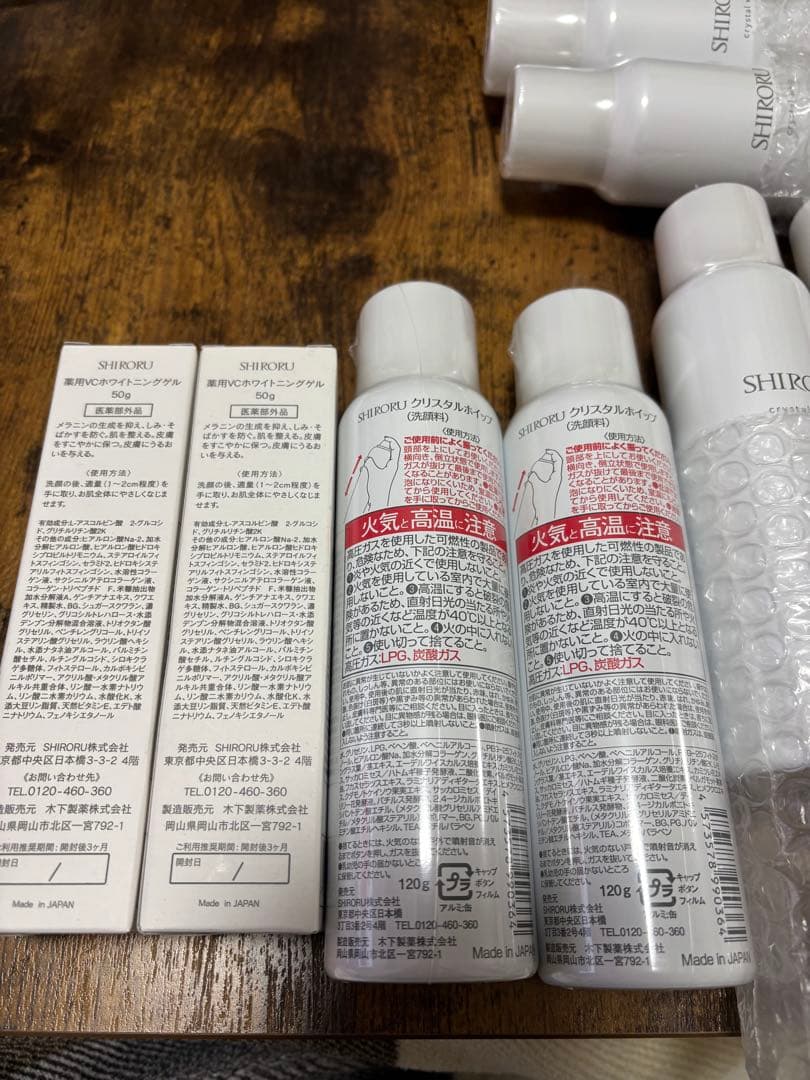 SHIRORU クリスタルホイップ10本セット ホワイトニングゲル2本