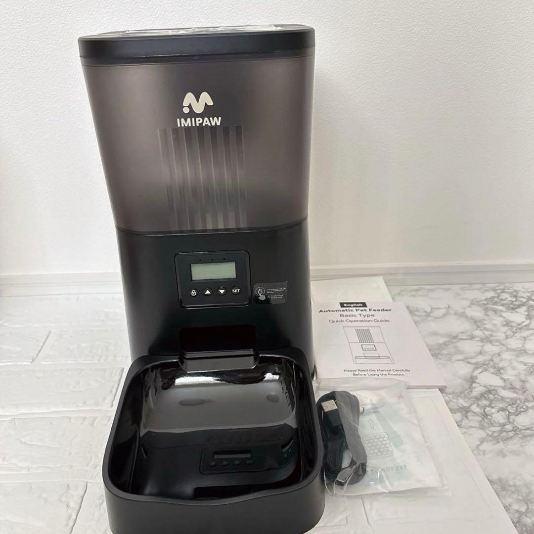 自動給餌器 猫 4L 小型犬用 餌 タイマー付 新品 静音 ペット