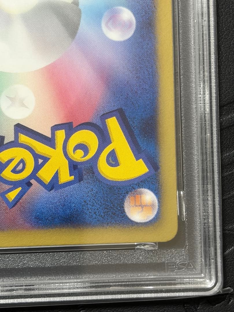 PSA9 ポケモンカード ポカブ BW-P 019 ユニクロ プロモ TEPIG