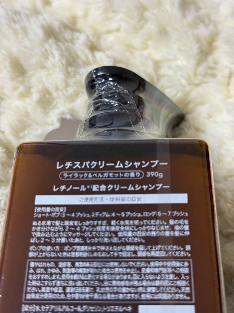 【新品・未開封】レチスパクリームシャンプー 390g ×2本セット