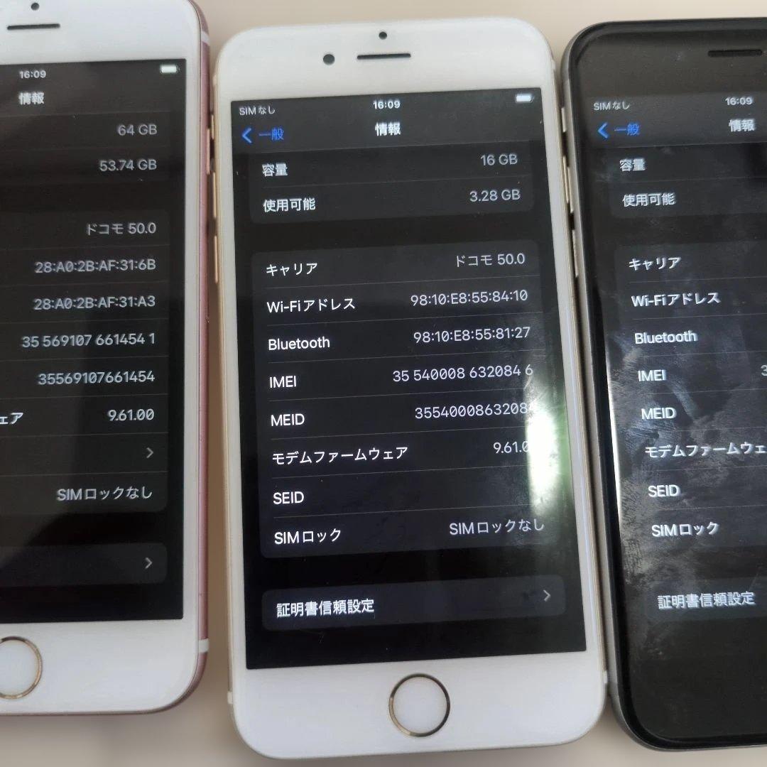 iPhone 6s ローズゴールド SIMフリー　5台セット