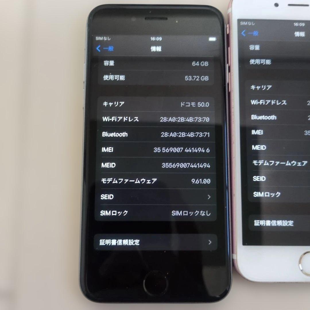 iPhone 6s ローズゴールド SIMフリー　5台セット
