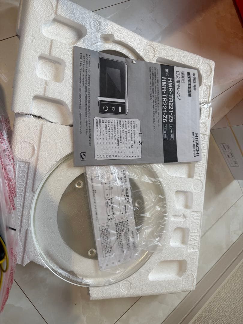 HITACHI 単機能電子レンジ HMR-TR221 ホワイト新品未使用