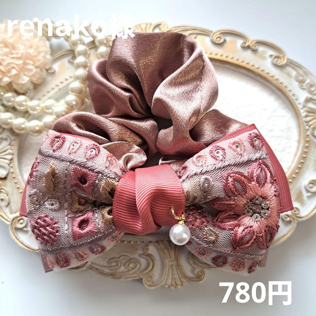 renako様お取引中⭐2672⭐❣️夏アクセ❣️オリジナル✴一点物インド刺繍