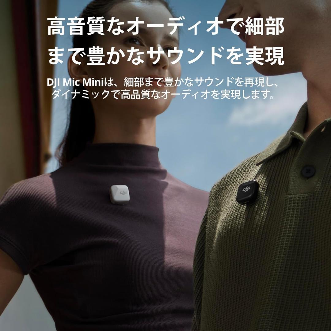 DJI Mic Miniトランスミッターブラック ワイヤレスマイク iPhone