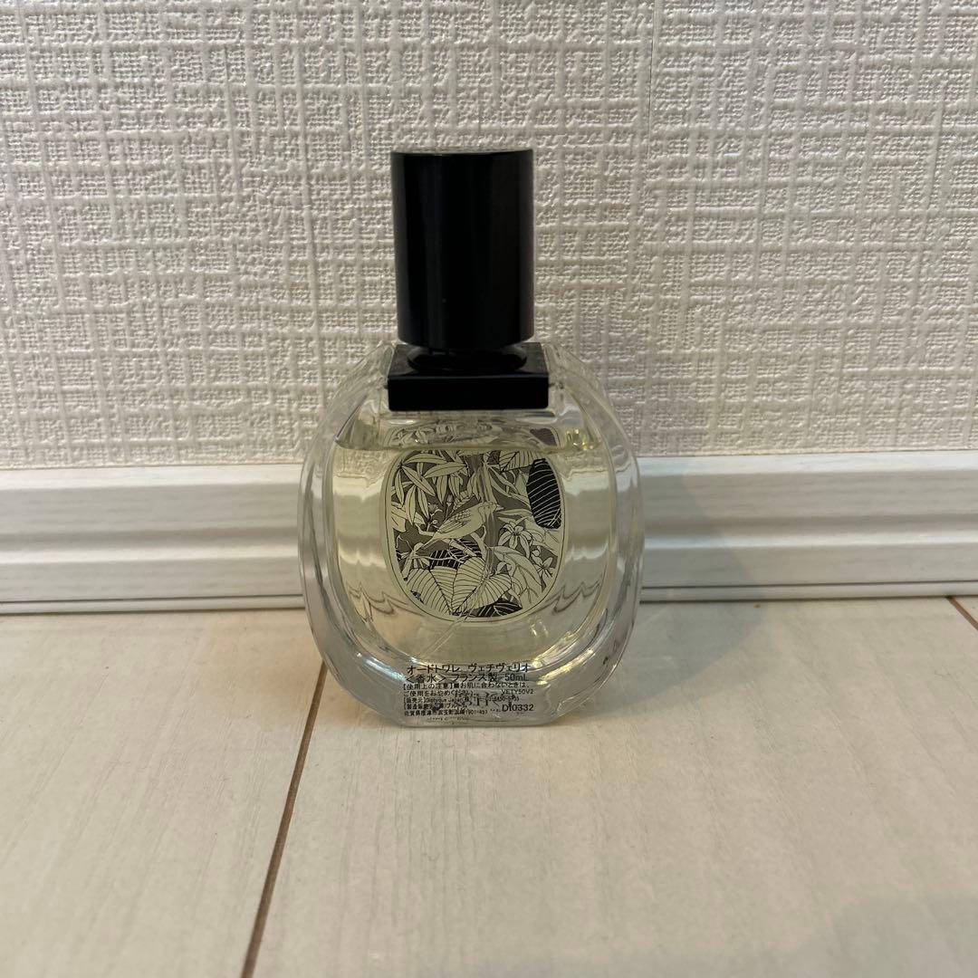 diptyque オードトワレ 50ml ヴェチヴェリオ