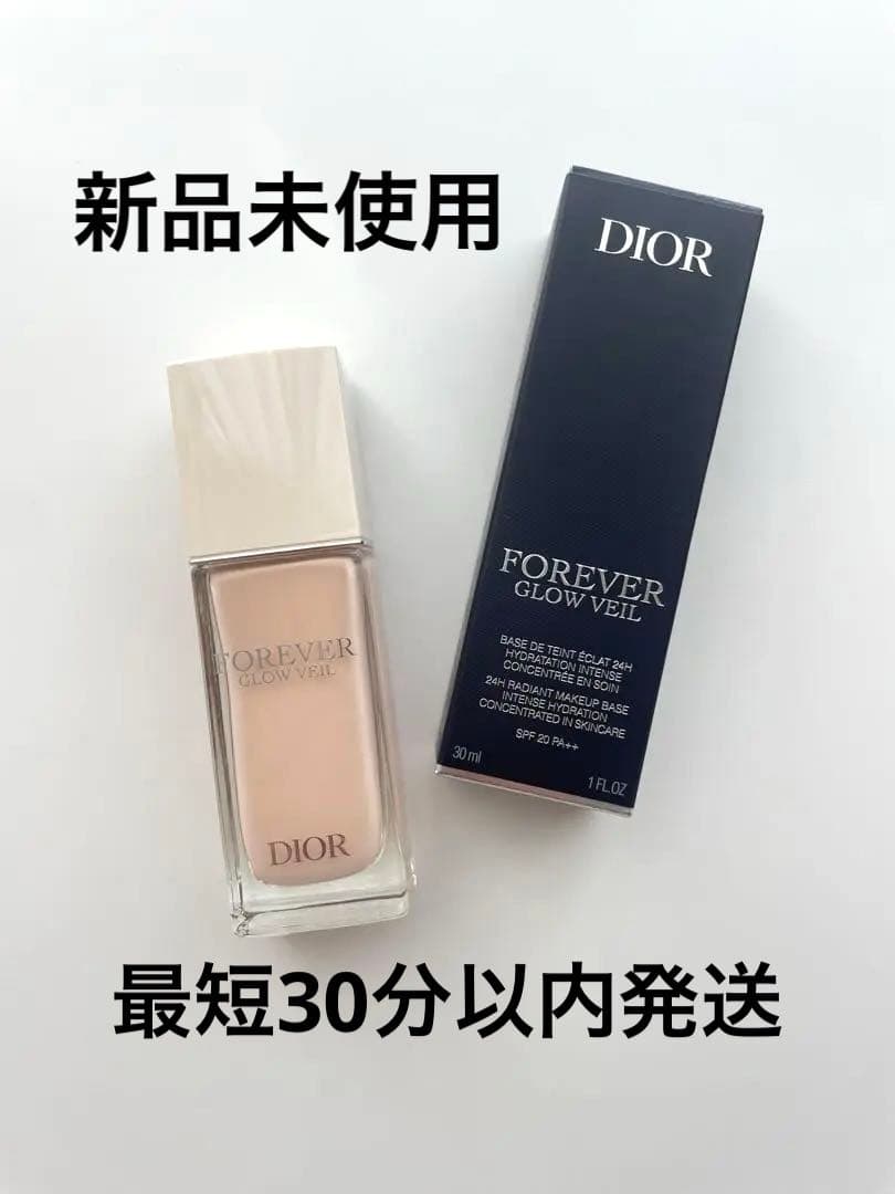 DIOR ディオールスキン フォーエヴァー グロウ ヴェール