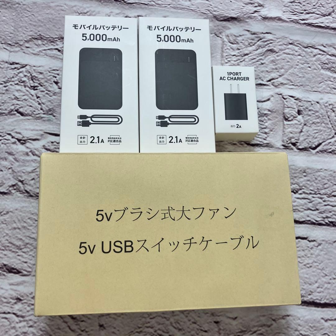新品未使用 DUNLOP REFINED 空調服 KF2SVj ファン付きウェア