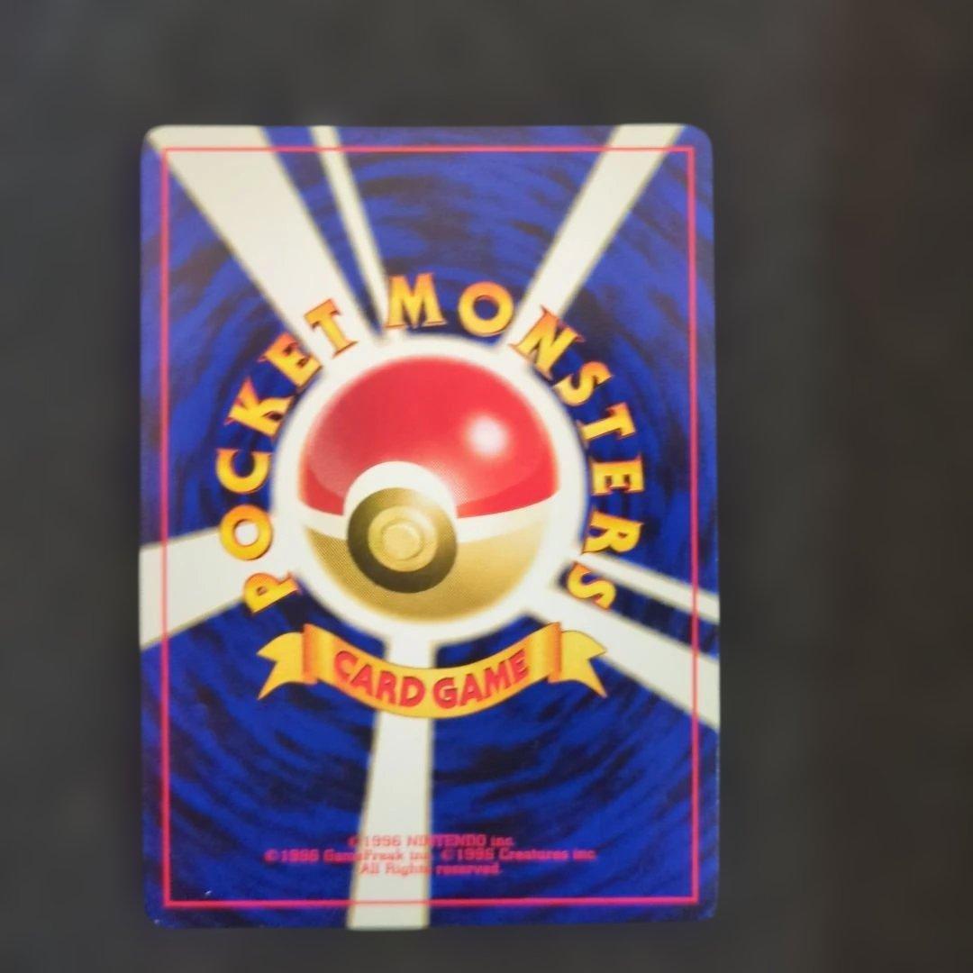 【美品】ポケモンカード　ピチュー　旧裏　いっしょにあそぼ