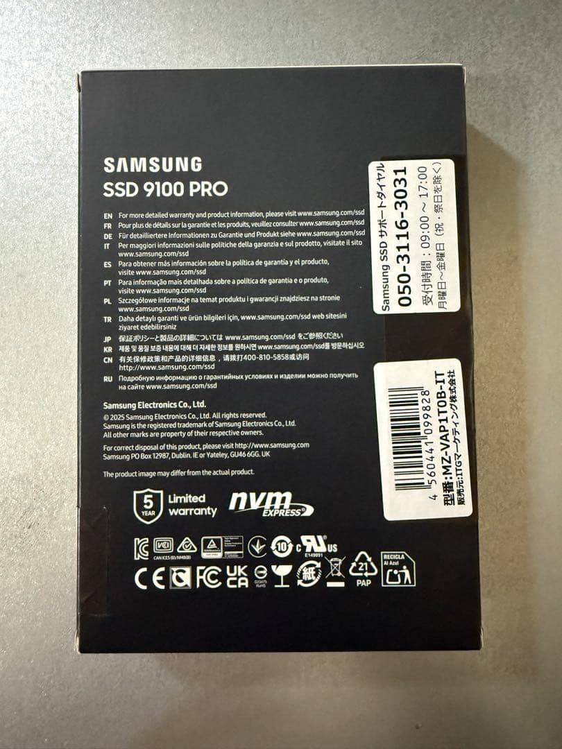 半*分様 Samsung 9100 PRO 1TB NVMe Gen5 新品