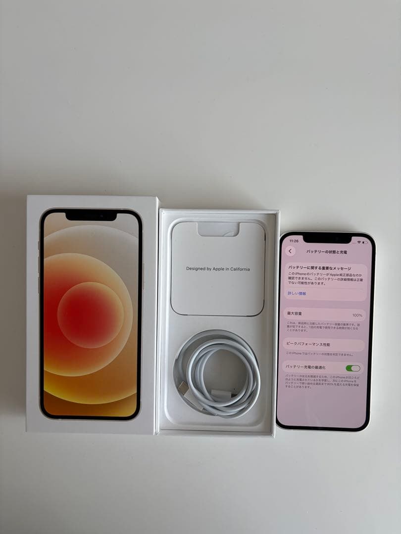 iPhone12 SIMフリー 64GB 箱付き