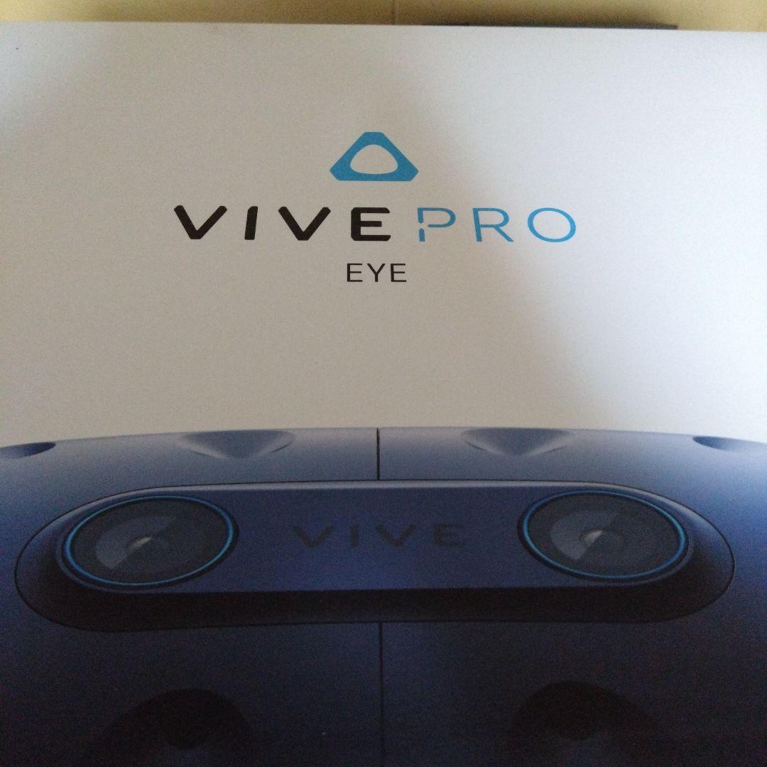 VIVE PRO EYE VRヘッドセット