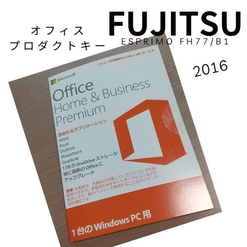 ESPRIMO FH77/B1【Win11 update更新済】 23.8大画面