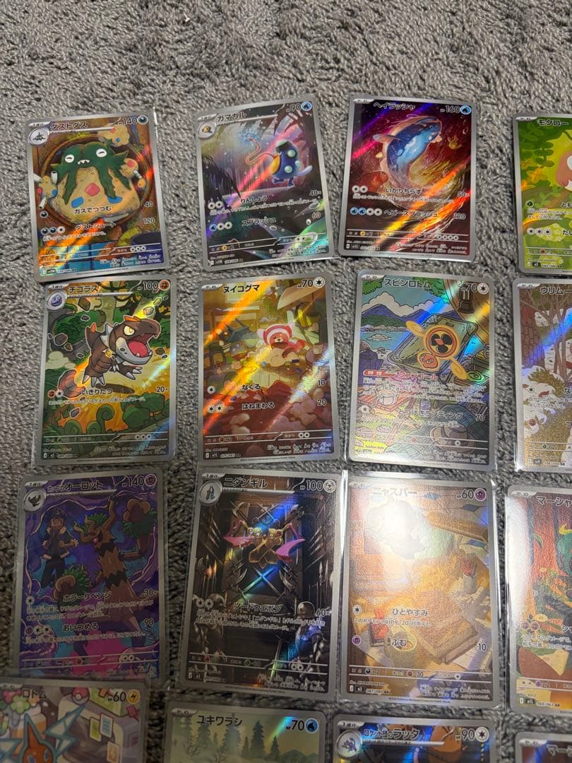 ポケモンカード AR まとめ売り 50枚
