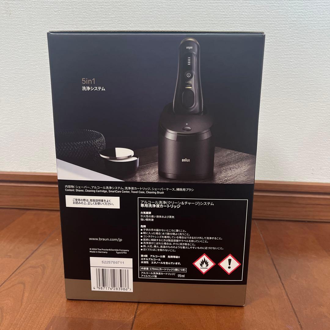 BRAUN ブラウン 髭剃り シリーズ9 sport+ 9350cc 未開封