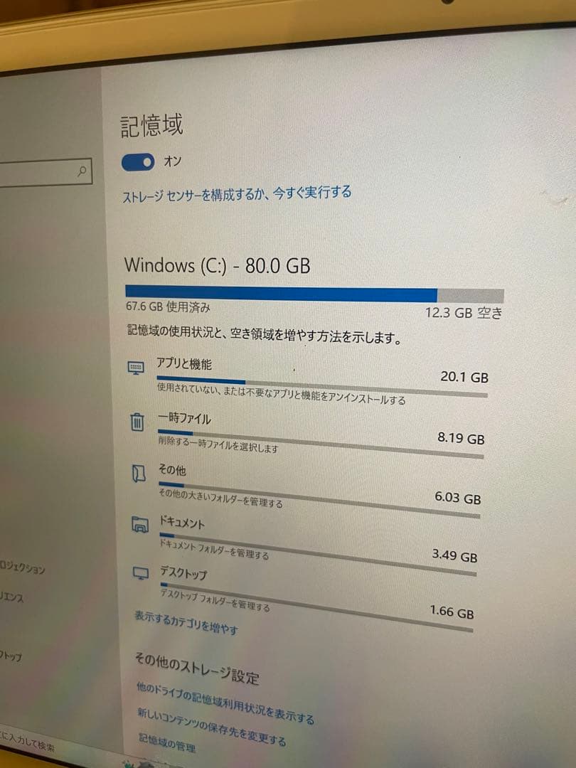 く*♪様 Huawei matebook E