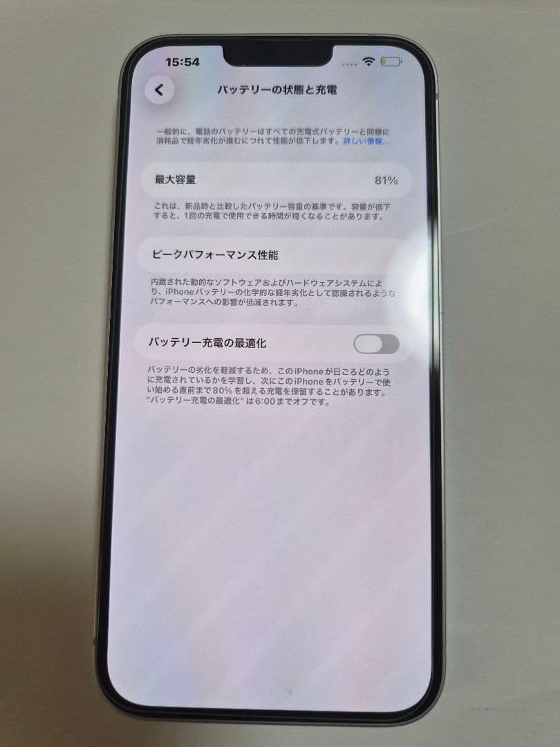 Apple iPhone 14plus パープル