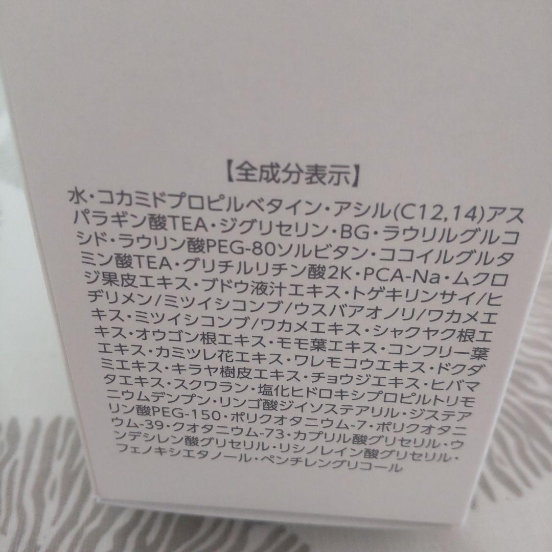 アシュランフォーミーウォッシュ　230ml
