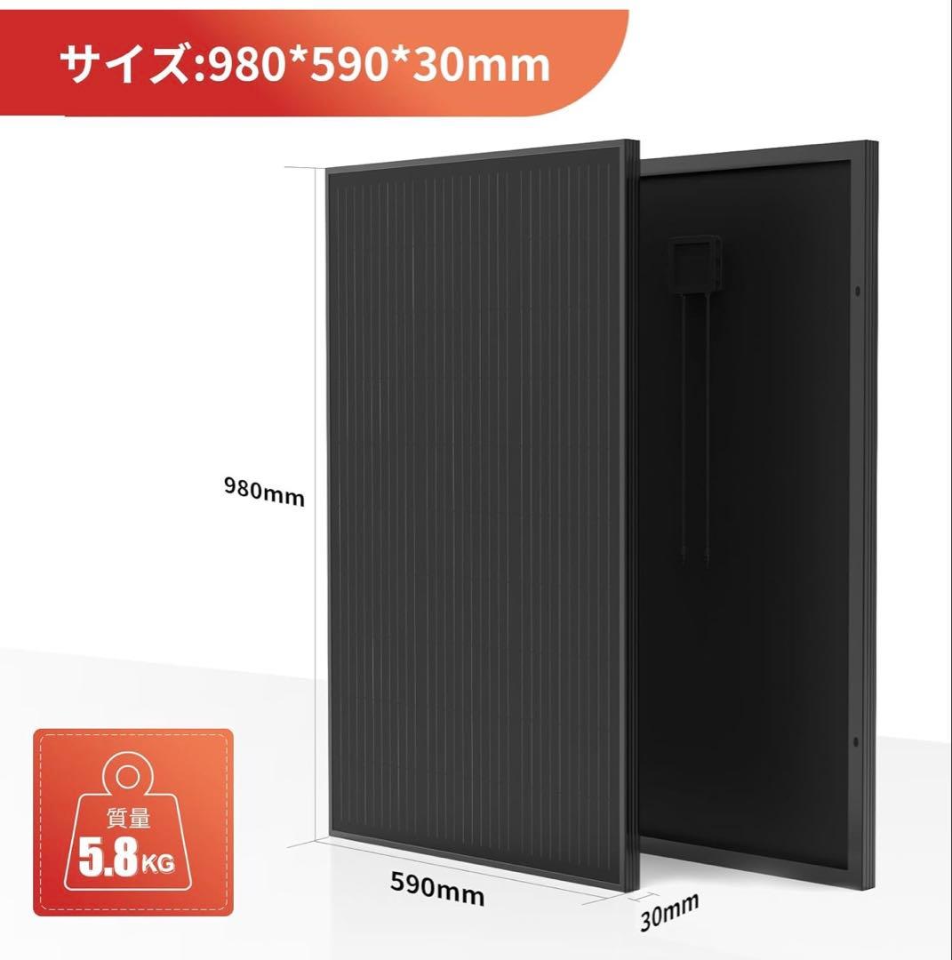 100W×1枚 ソーラーパネル 太陽光パネル 23%変換効率