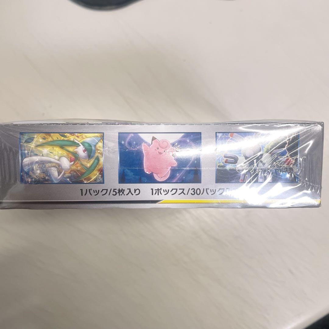 ポケモンカードゲーム ドリームリーグ TAG TEAM GX box 未開封