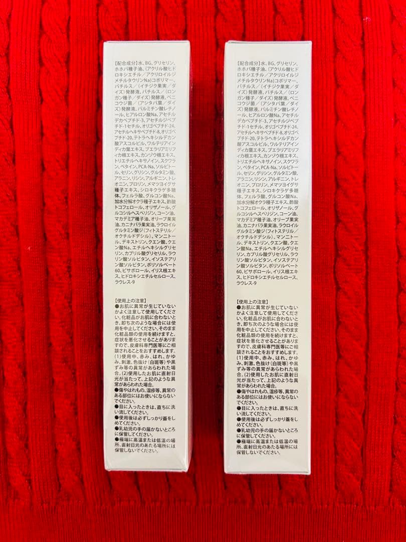 エムブラン エッセンス 35ml 日本製