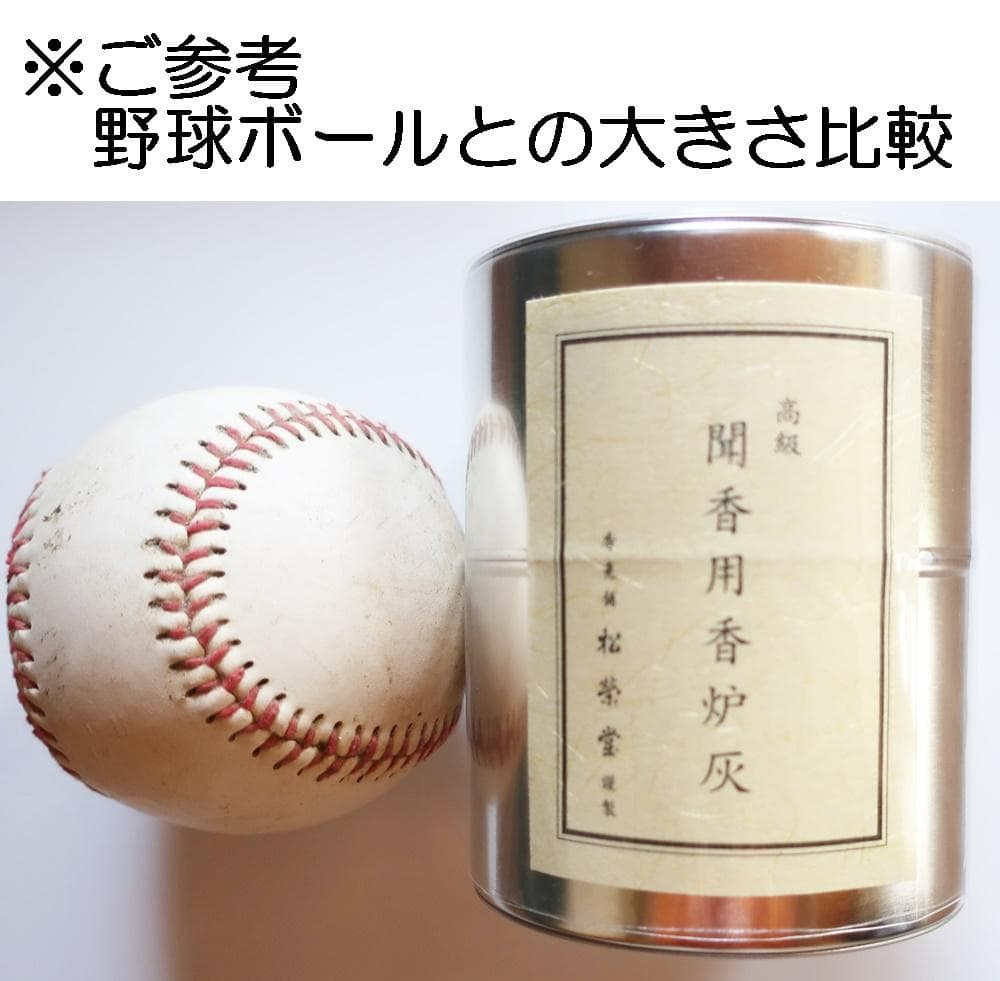聞香の必需品「香炭団」と「聞香用香炉灰」
